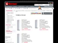 THERMEX ULTRA SLIM
